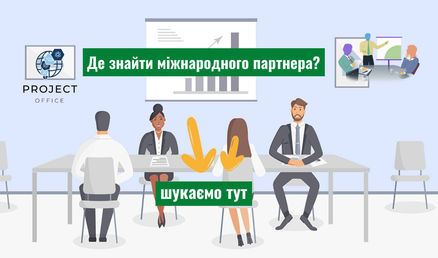 Заставка до матеріалу