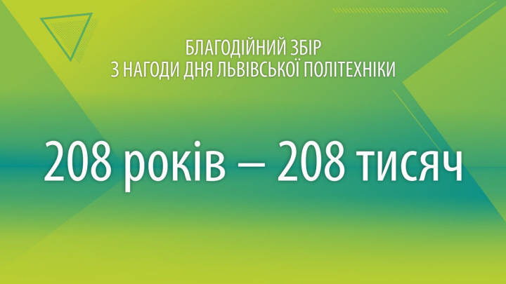 Заставка до матеріалу