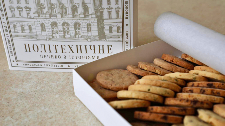 Печиво «Політехнічне»