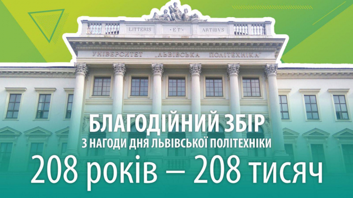 Заставка до матеріалу