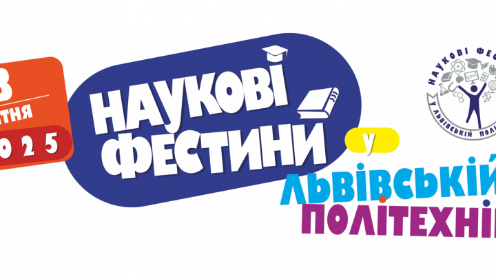 Заставка до матеріалу